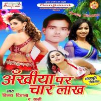 Ankhiya Par Char Lakh songs mp3