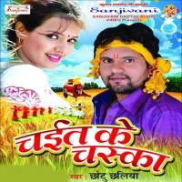 Kate Parela Kataniya Chhotu Chhaliya Song Download Mp3