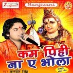 Milal Arbhangi Shakhi Balveer Singh Song Download Mp3