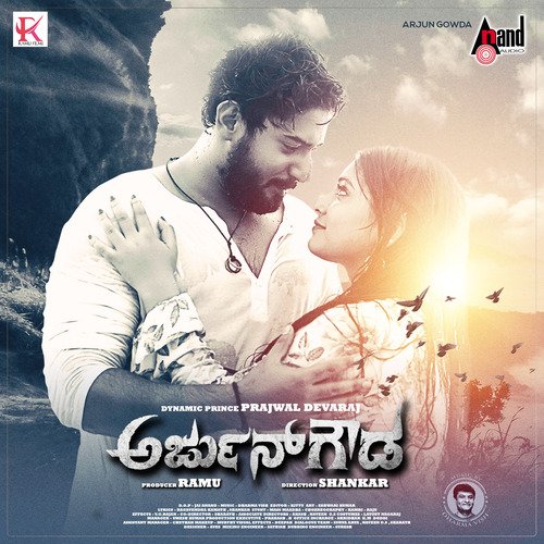 Kanavarike Ninnade Sanjith Hegde Song Download Mp3