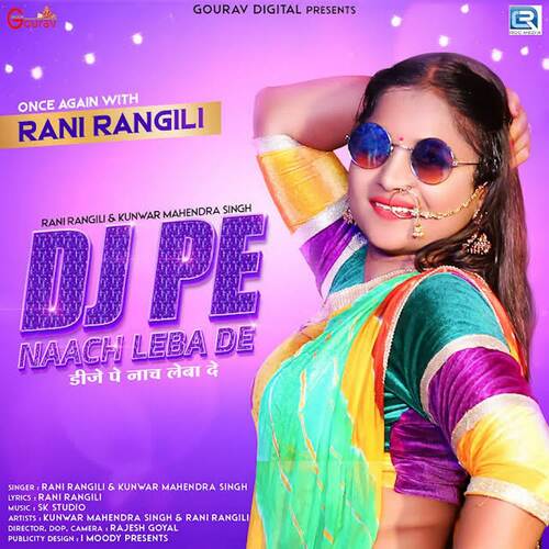 Dj Par Nach Leba De Kunwar Mahendra Singh,Rani Rangili Song Download Mp3
