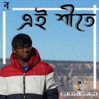 Ei Sheete Debdeep Banik,Jhonti Chakraborty Song Download Mp3