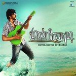 Muttakari Velmurugan,Janaki Iyer Song Download Mp3