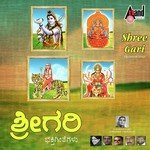 Shree Gari songs mp3