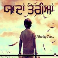 Neendan Kanth Kaler Song Download Mp3