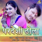 Tere Bin Jag Suna Lage Re Arjun Upadhyay Song Download Mp3