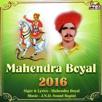 Mahendra Boyal 2016 songs mp3