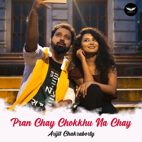Pran Chay Chokkhu Na Chay Arijit Chakraborty Song Download Mp3