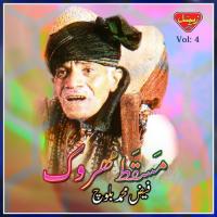 Masqat Mahrok, Vol. 4 songs mp3