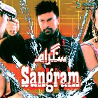 Sangram songs mp3