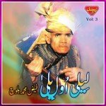Man Watti Salonka Faiz Muhammad Baloch Song Download Mp3