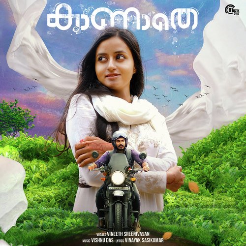 Kaanathe Vineeth Sreenivasan Song Download Mp3