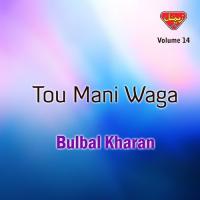 Tou Mani Waga, Vol. 14 songs mp3