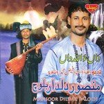 Allah Dila Dey Mansoor Dildar Baloch Song Download Mp3