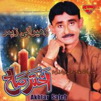 Oey Dorijetayi Akhtar Saleh Song Download Mp3