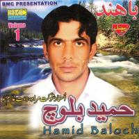 Na Ka Rowa Hamid Baloch Song Download Mp3