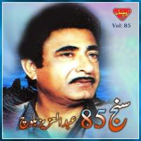 Sanj, Vol. 85 songs mp3