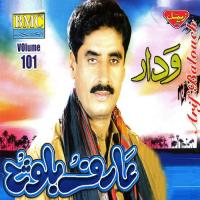 Katayi Ranga Arif Balouch Song Download Mp3