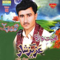 Muhabbat-e-Rah, Vol. 2 songs mp3