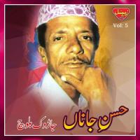 Husn-e-Janaan, Vol. 5 songs mp3