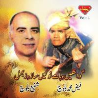 O Mani Darein Dil Shafi Baloch Song Download Mp3