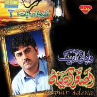 Wabani Aarenak, Vol. 5 songs mp3