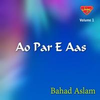 Na Sahag Bahad Aslam Song Download Mp3