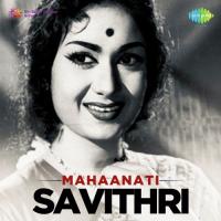Manase Kovelaga (From "Mathru Devatha ") P. Susheela Song Download Mp3