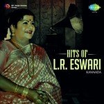 Suma Baaleye Premada Siriye (From "Chandavalliya Thota") L.R. Eswari Song Download Mp3
