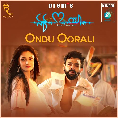 Ondu Oorali (From Ek Love Ya) Shankar Mahadevan Song Download Mp3