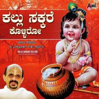 Sakalagrahabhala Neene Vidyabhushana Song Download Mp3