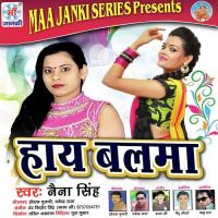 Lagat Naikhe Manawa Aawana Sajanwa Naina Singh Song Download Mp3