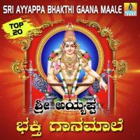 Omkara Roopa Ayyappa Om (From "Sri Ayyappa Gayathri Mantra") G.V. Atri Song Download Mp3