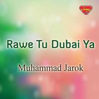 Rawe Tu Dubai Ya songs mp3