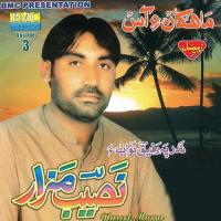 Nanda Neya Naseeb Mazar Song Download Mp3