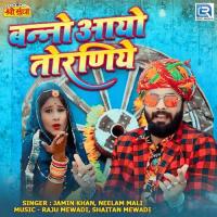 Banno Aayo Torniye Jamin Khan,Neelam Mali Song Download Mp3