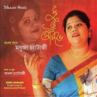 Soore Sourabhe songs mp3