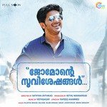 Neelakasham Sujatha Mohan,Najim Arshad Song Download Mp3