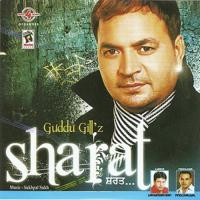 Lalkara Guddu Gill Song Download Mp3