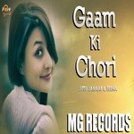 Gaam Ki Chori Jittu Janaab,Teena Song Download Mp3