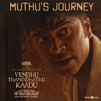 Muthu's Journey A.R. Rahman Song Download Mp3