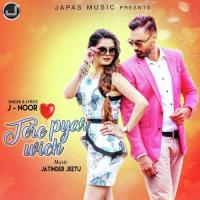 Tere Pyar Wich J-Noor Song Download Mp3