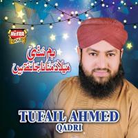 Hum Sunni Milad Manana Jantey Hai songs mp3