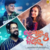 Heigalu Tu Nijara Sabisesh Mishra,Archana Padhi Song Download Mp3