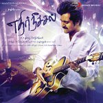 Nijamellam Maranthupochu Anirudh Ravichander,Dhanush Song Download Mp3