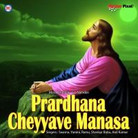 04 Prardhana Sarangapaani Song Download Mp3