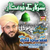 Terey Daman Karam Sajid Qadri Song Download Mp3