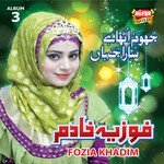 Jhoom Utha Sara Jahan, Vol. 3 songs mp3