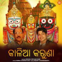 Kalia Karuna Bishnu Mohan Kabi Song Download Mp3