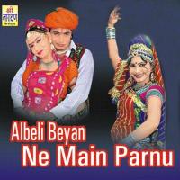 Albeli Beyan Ne Main Parnu songs mp3